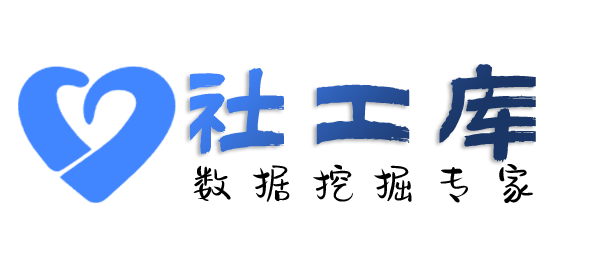 专业化查询社保记录详情信息